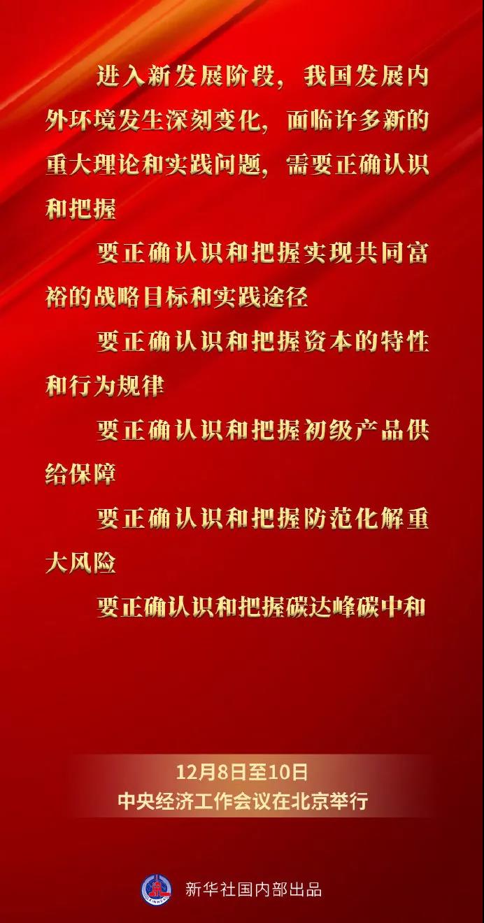 1639443517943490.jpg 微(wēi)信圖片_20211214085746.jpg